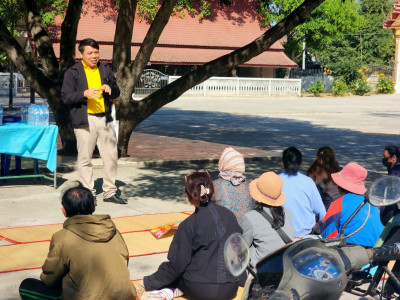 วันที่ 14 มกราคม พ.ศ. 2568 นางสาวมะยุรี คำภาศรี ... พารามิเตอร์รูปภาพ 1